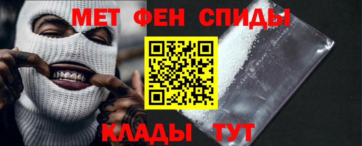 Фурманов  Amphetamine  Вход с VPN  сайты даркнета формула  Амфетамин  АМФ Premium 