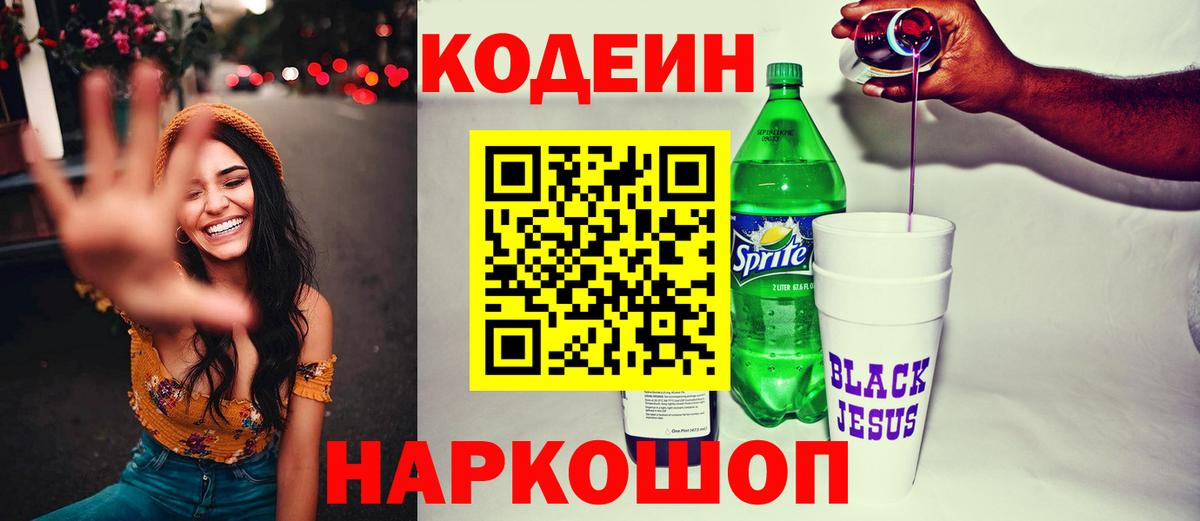 НБОМе Фурманов