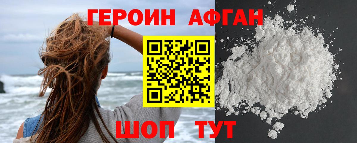 Конопля  ГАШИШ  ГАШИШ  Фурманов  Alpha PVP СОЛЬ   Экстази  Мефедрон кристаллы  MDMA  Вход с VPN 
