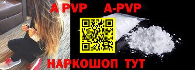 молекула духа Моздок