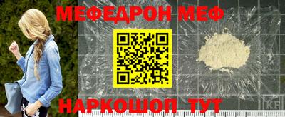 индика Можайск
