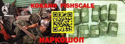 молекула духа Моздок