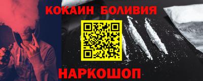 молекула духа Моздок