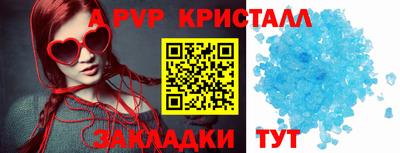 индика Можайск