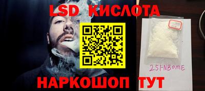 молекула духа Моздок