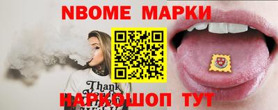 индика Можайск