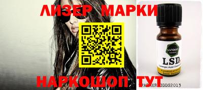 индика Можайск