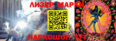 молекула духа Моздок
