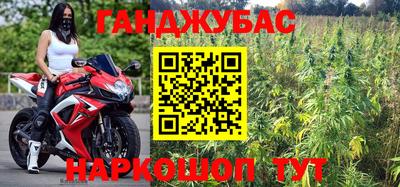 стафф Нарткала