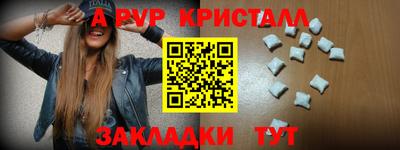 молекула духа Моздок