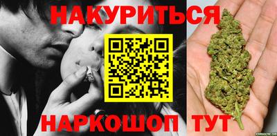 молекула духа Моздок