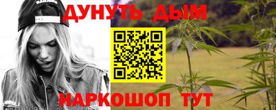 молекула духа Моздок