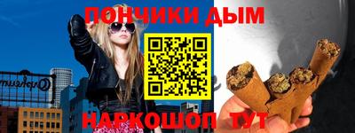 хмурый Нальчик