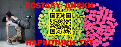 молекула духа Моздок