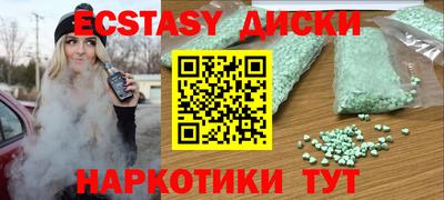 кристаллы Наро-Фоминск