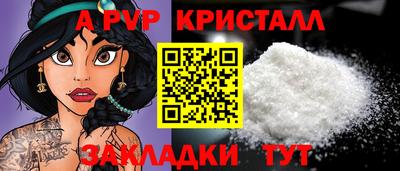 молекула духа Моздок