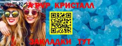 молекула духа Моздок