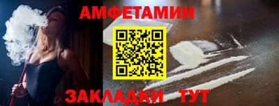 молекула духа Моздок