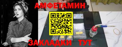 молекула духа Моздок