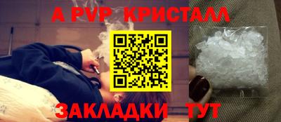 индика Можайск