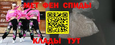молекула духа Моздок