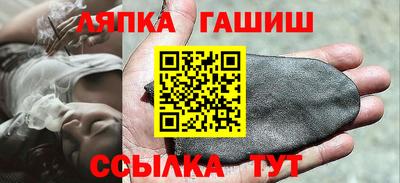 молекула духа Моздок