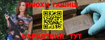 крисы Можга