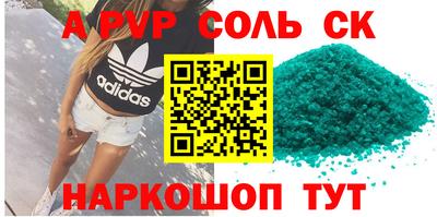 индика Можайск