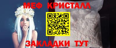 индика Можайск