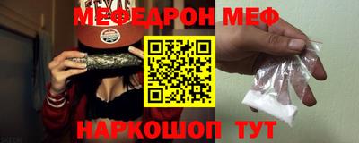 индика Можайск