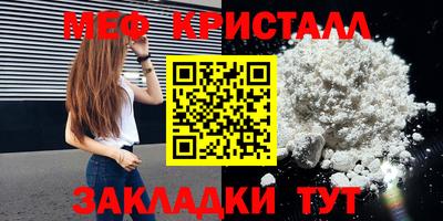 индика Можайск