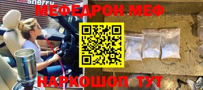 индика Можайск