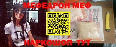 молекула духа Моздок
