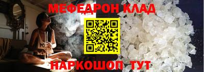 индика Можайск