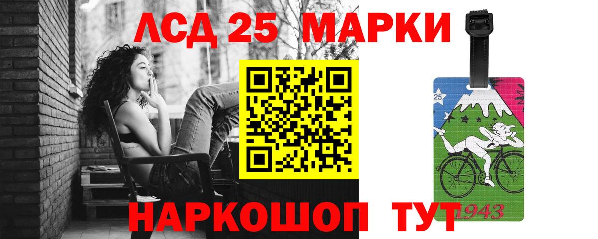 LSD-25 экстази ecstasy  ЛСД экстази ecstasy  Фурманов  Вход с VPN 