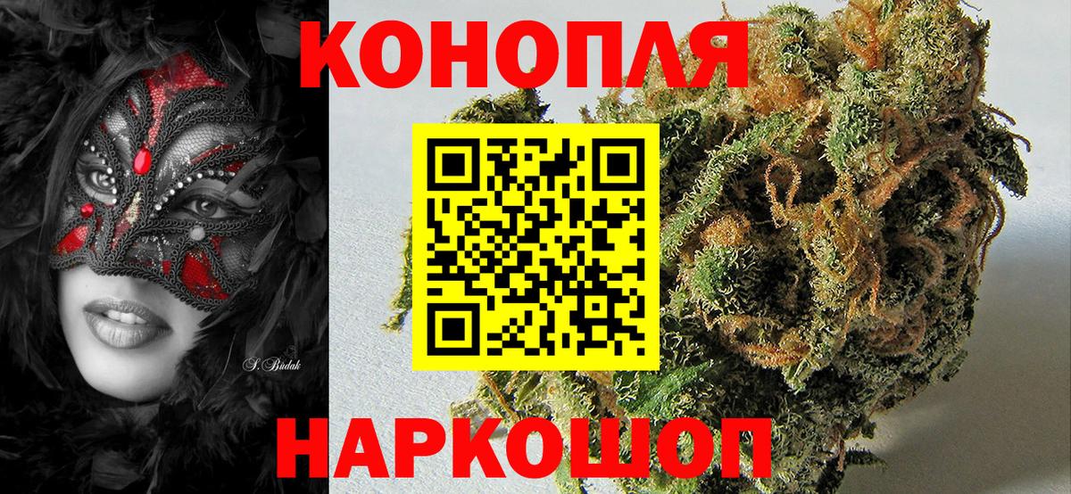 МАРИХУАНА OG Kush Фурманов